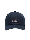 Embroidered Logo Ball Cap Navy - MSGM - BALAAN 2