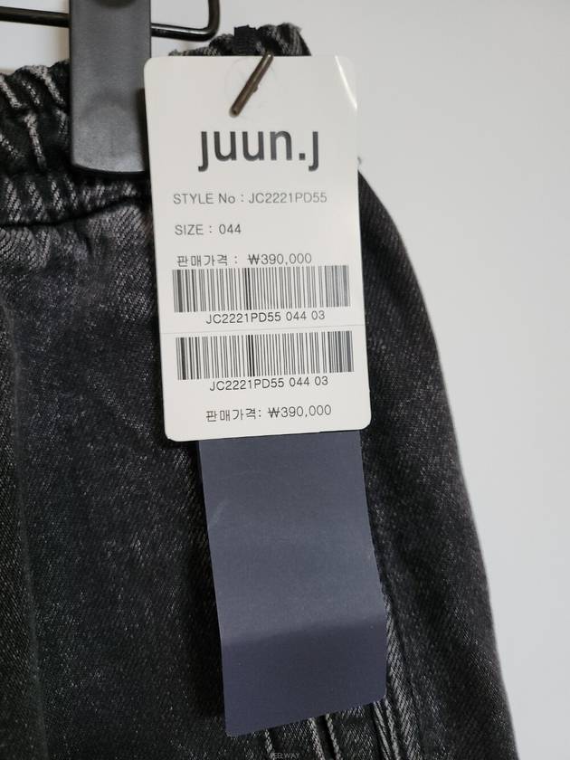 mens jeans - JUUN.J - BALAAN 2