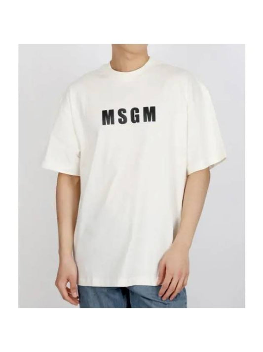 Logo Print Cotton Short Sleeve T-Shirt Ivory - MSGM - BALAAN 1