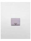 logo plaque card holder 1MC0252CNP - PRADA - BALAAN 2