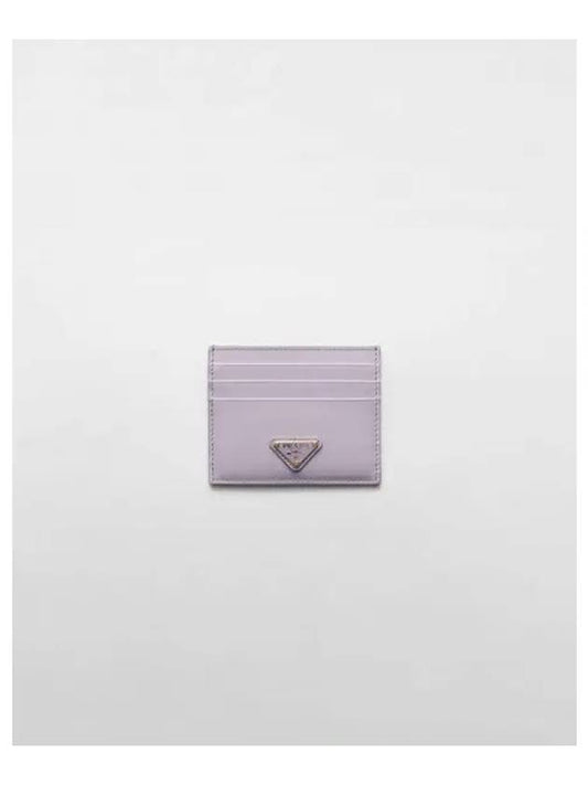 logo plaque card holder 1MC0252CNP - PRADA - BALAAN 2