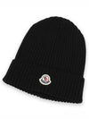 Moncler Kids Logo Patch Beanie 3B00012 M1131 999 - THOM BROWNE - BALAAN 2