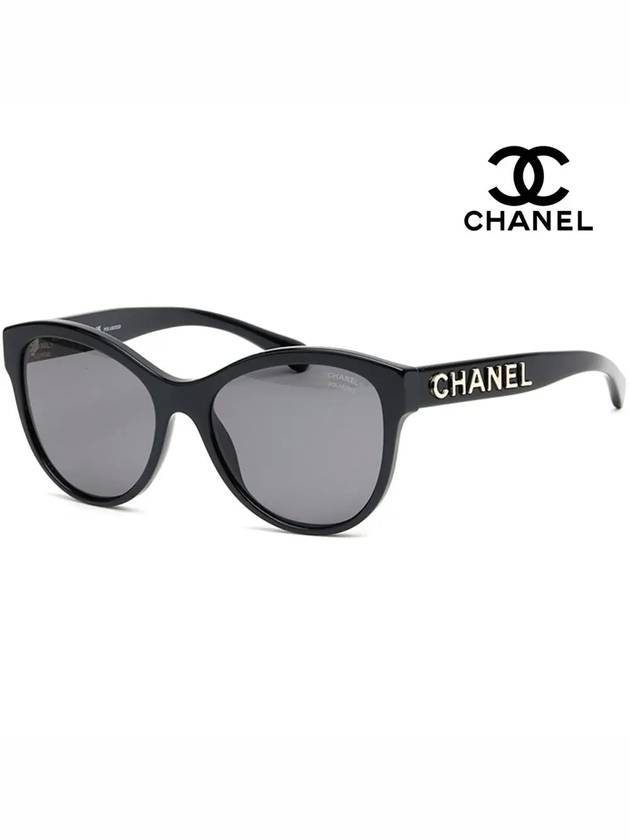 Eyewear Butterfly Sunglasses Black - CHANEL - BALAAN 2