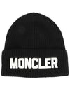 Embroidered Logo Wool Beanie Black - MONCLER - BALAAN 2