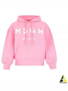 Milano Brushed Logo Print Hoodie Pink - MSGM - BALAAN 2