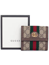 Ophidia GG French Flap Wallet Beige Ebony - GUCCI - BALAAN 7