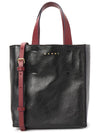 Museo Soft Tote Bag Black - MARNI - BALAAN 2