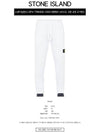 Side Patch Drawstring Track Pants White - STONE ISLAND - BALAAN 3