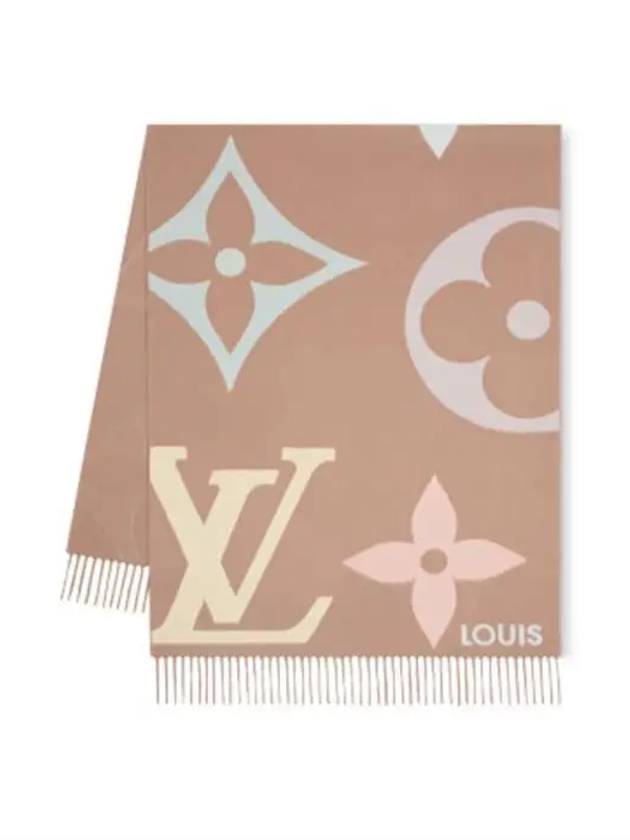 Ultimate Scarf Beige - LOUIS VUITTON - BALAAN 2