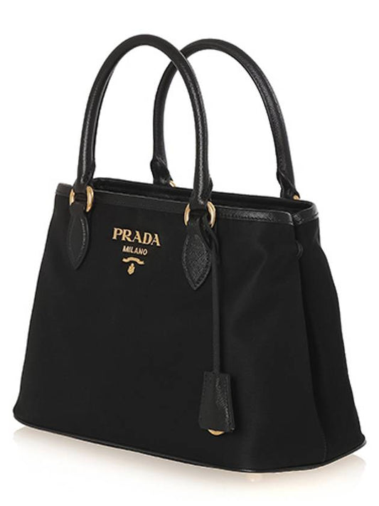 Tote bag 1BA173 ZMY F0002 Pocono nylon two way - PRADA - BALAAN 2