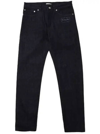 slim fit denim pants - DIOR - BALAAN 1