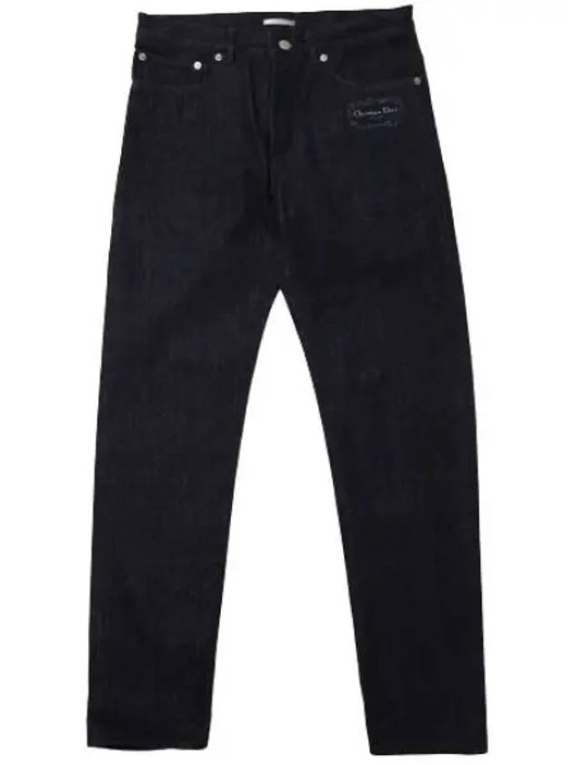 slim fit denim pants jeans - DIOR - BALAAN 1