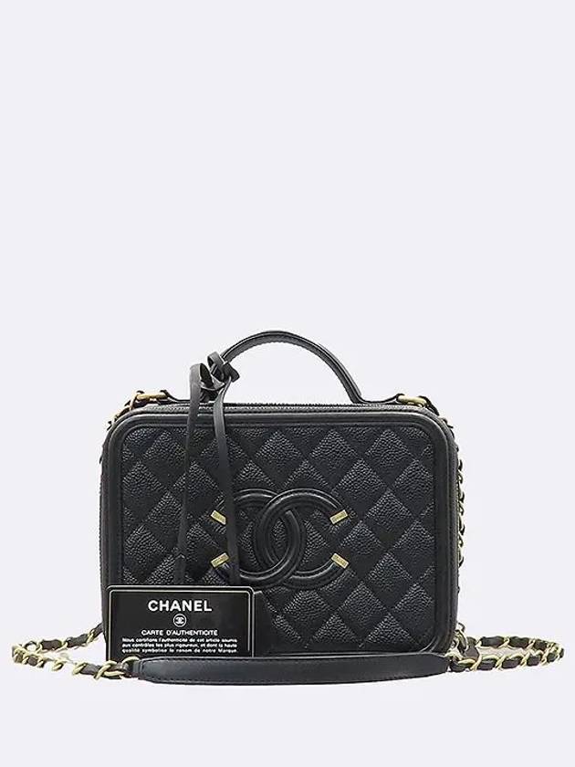 A93343 2 WAY bag - CHANEL - BALAAN 1