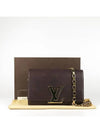 M94423 Crossbody Bag - LOUIS VUITTON - BALAAN 1