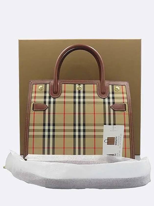 8025274 2 WAY bag - BURBERRY - BALAAN 1