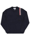 RWB Striped Intarsia Cotton Knit Top Navy - THOM BROWNE - BALAAN 5