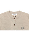 Bold Fox Head Patch Regular Cardigan Beige Melange - MAISON KITSUNE - BALAAN 5