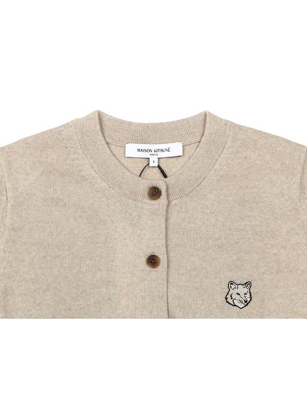 Bold Fox Head Patch Regular Cardigan Beige Melange - MAISON KITSUNE - BALAAN 5