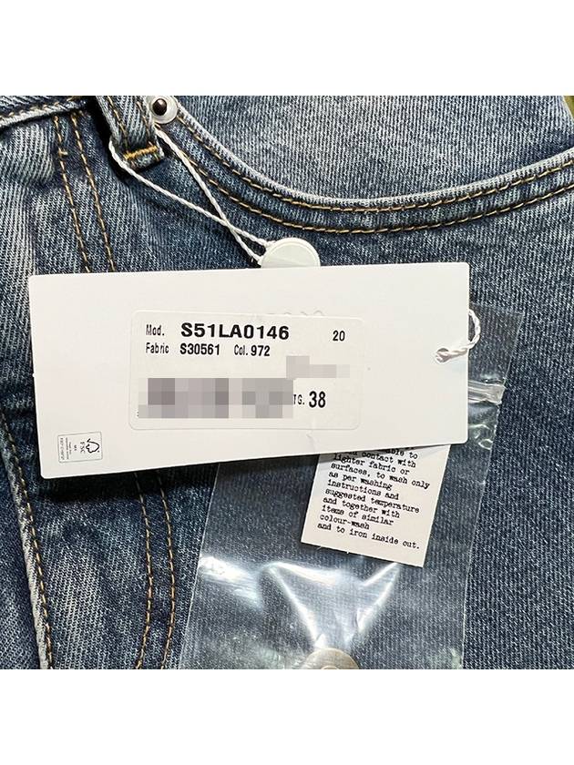 Back Stitch High Waist Straight Jeans Blue - MAISON MARGIELA - BALAAN.