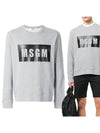 Black square logo sweatshirt gray MM68184297 96 - MSGM - BALAAN 1