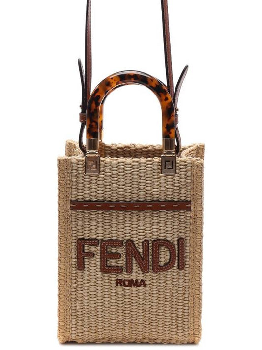 Sunshine Raffia Leather Cross Bag Beige - FENDI - BALAAN 2