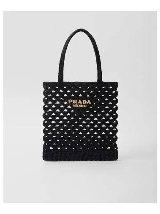 Woven Fabric Crochet Tote Bag Black - PRADA - BALAAN 2