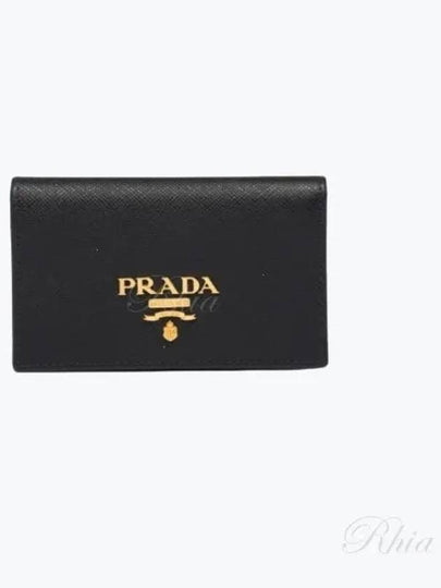 Saffiano Metal Logo Card Wallet Black - PRADA - BALAAN 2