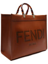 Sunshine Large Tote Bag Brown - FENDI - BALAAN 4