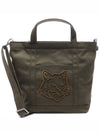 Fox Head Small Tote Bag Military Green - MAISON KITSUNE - BALAAN 3