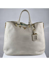 Ivory tote bag and shoulder - PRADA - BALAAN 2