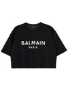 Logo Print Cotton Cropped Short Sleeve T-shirt Black - BALMAIN - BALAAN 2