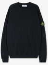 Cotton Crew Neck Sweatshirt Navy - STONE ISLAND - BALAAN 3