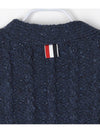 Donegal Twist Cable 4 Bar Classic V Neck Cardigan Blue - THOM BROWNE - BALAAN 9