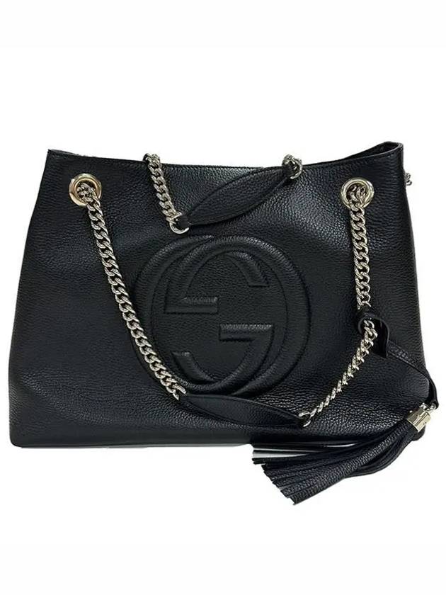 Pebbled Leather Medium Chain Handbag Soho Black - GUCCI - BALAAN 2