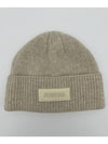 Le Bonnet Grosgrain Logo Patch Beanie Beige - JACQUEMUS - BALAAN 2