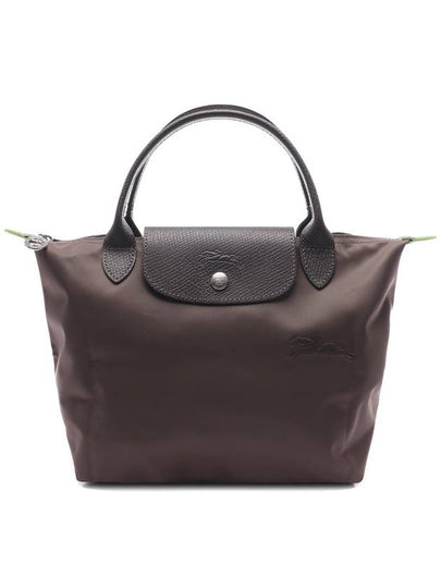 Le Pliage S Tote Bag Terra - LONGCHAMP - BALAAN 2