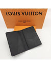 Monogram Shadow Pocket Organizer Card Wallet Black - LOUIS VUITTON - BALAAN 7