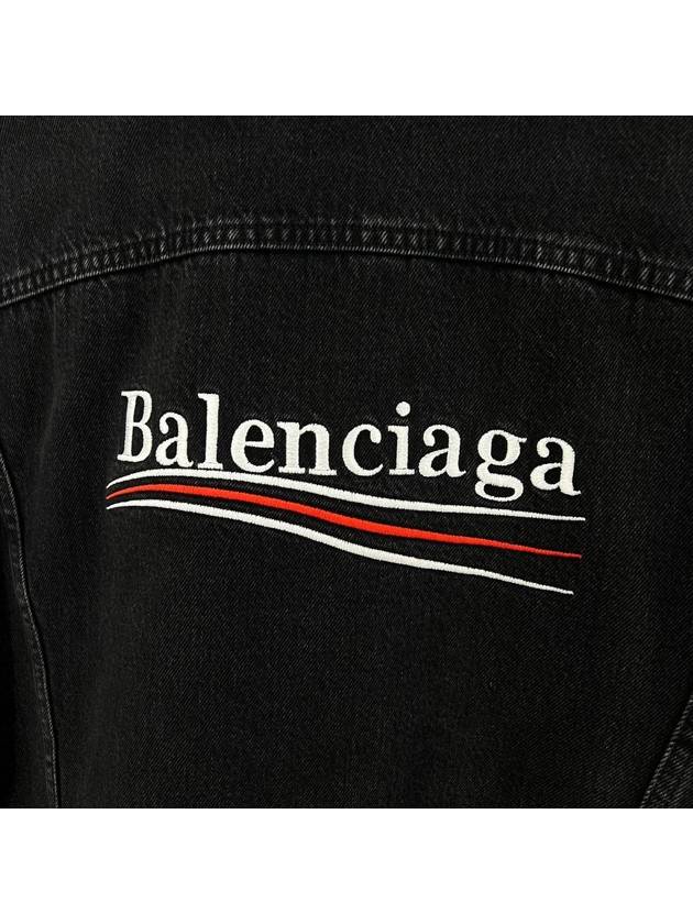 Wave logo embroided denim jacket - BALENCIAGA - BALAAN 4