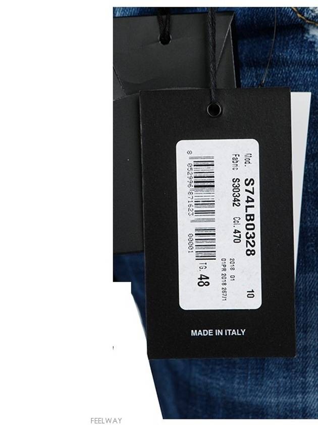 Regular Clement Jeans Blue - DSQUARED2 - BALAAN 10