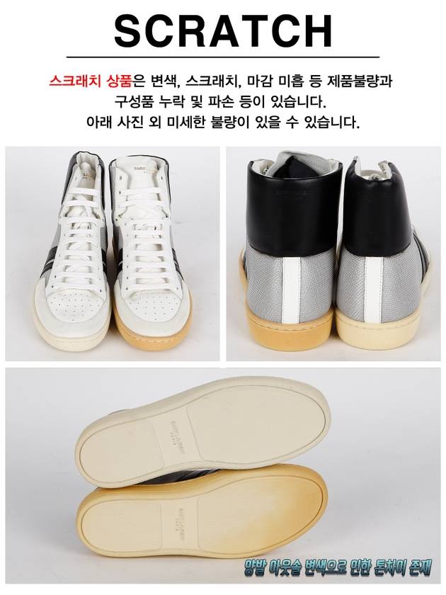 DP Sail High Top Sneakers 330272 BT350 9057 41 - SAINT LAURENT - BALAAN 2