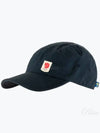 High Coast Wind Cap 12100004555 - FJALL RAVEN - BALAAN 2