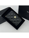 Classic caviar black gold zipper card wallet - CHANEL - BALAAN 3