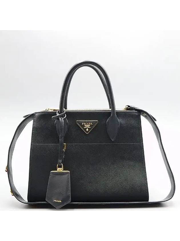 1BA103 2 WAY bag - PRADA - BALAAN 2