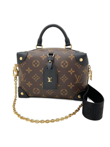 Petite Mal Souffle Monogram Tote Bag - LOUIS VUITTON - BALAAN 1