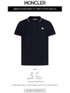 Stripe Trimming Logo Short Sleeve Polo Shirt Navy - MONCLER - BALAAN 3