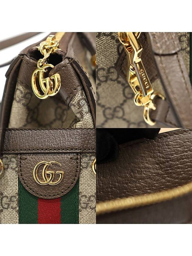 547551 GG Supreme Canvas Ophidia Small Top Handle 2WAY - GUCCI - BALAAN 7