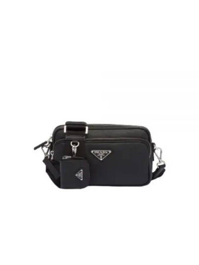 Saffiano Leather Shoulder Bag Black - PRADA - BALAAN 2