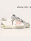 Kids Superstar Sneakers GYF00102 F002020 81294 28 180mm - GOLDEN GOOSE - BALAAN 2