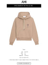 Heart Logo Cotton Hoodie Beige - AMI - BALAAN 3