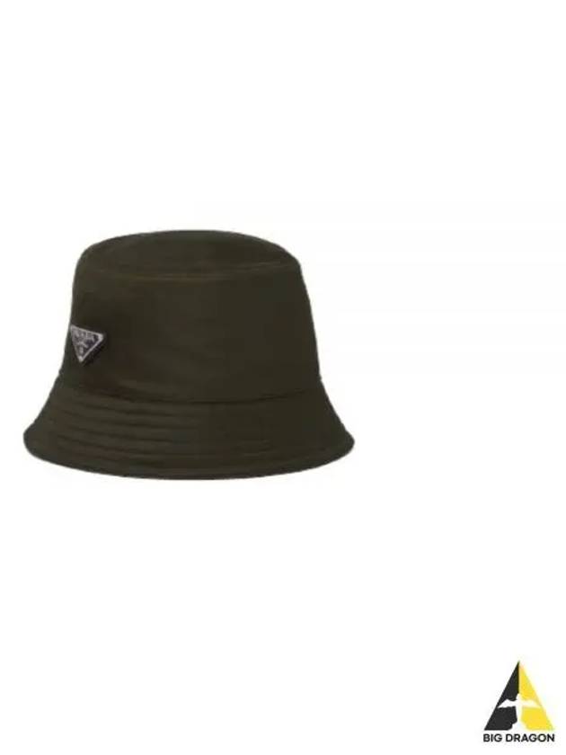 Triangle Logo Re-nylon Bucket Hat Tundra - PRADA - BALAAN 2